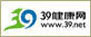 39健康網